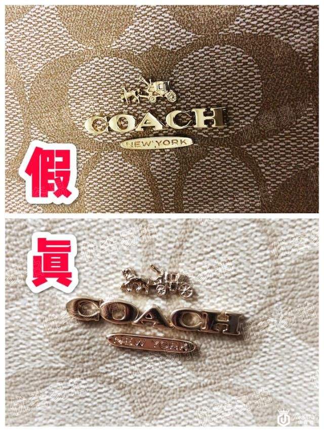 奢侈品鉴定师教你蔻驰coach真伪鉴定干货(组图)