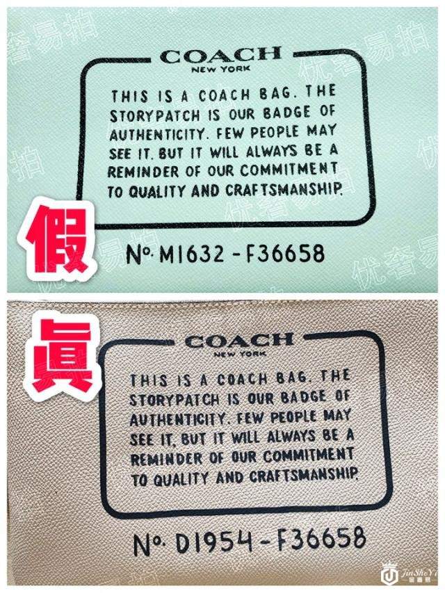 奢侈品鉴定师教你蔻驰coach真伪鉴定干货(组图)