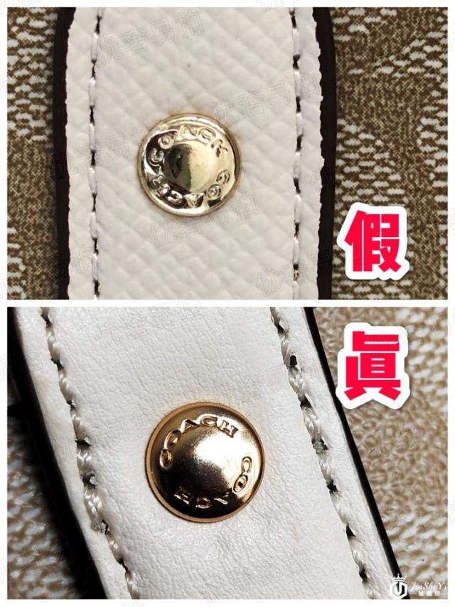 奢侈品鉴定师教你蔻驰coach真伪鉴定干货(组图)