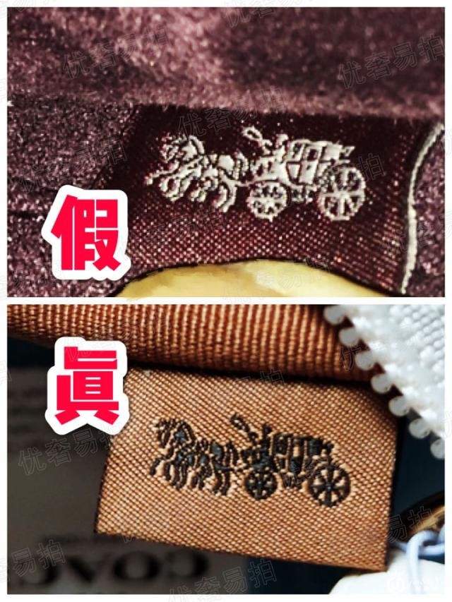 奢侈品鉴定师教你蔻驰coach真伪鉴定干货(组图)