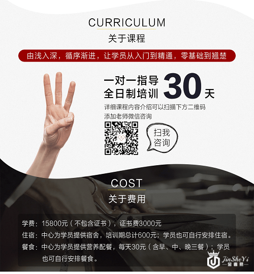 中国打假委携手京东共同开设奢侈品养护师培训