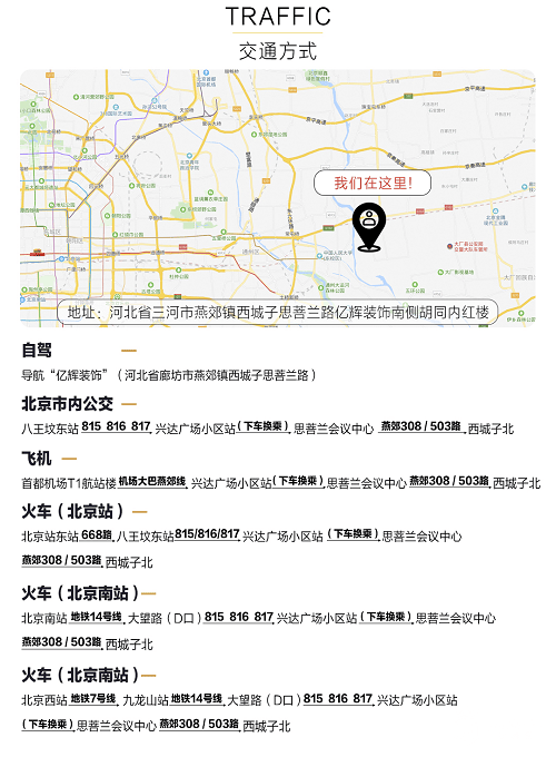 中国打假委携手京东共同开设奢侈品养护师培训