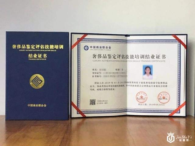 优奢易拍第41期奢侈品鉴定培训课程圆满结束