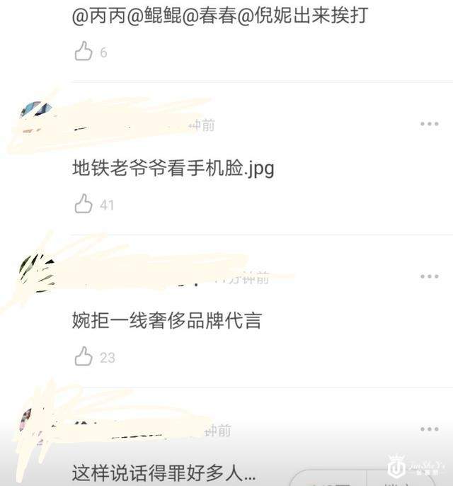 郑爽谈不接奢侈品代言原因，称大部分人都买不起，网友：情商真低
