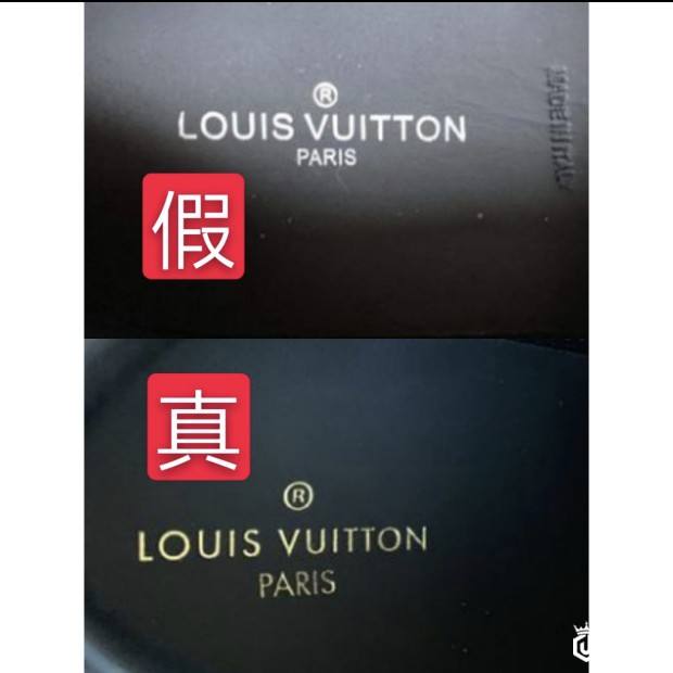 LV路易威登运动鞋鉴定真假辨别真伪方法
