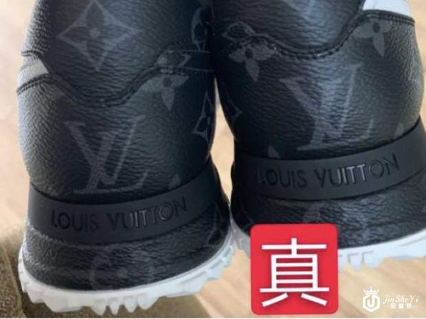 LV路易威登运动鞋鉴定真假辨别真伪方法