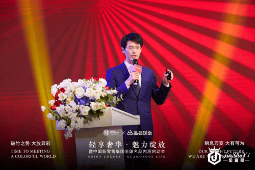 全球名品内测启动会圆满举行 奢侈品社交电商又升起一颗璀璨之星