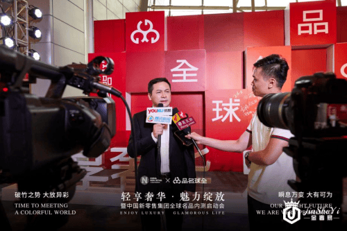 全球名品内测启动会圆满举行 奢侈品社交电商又升起一颗璀璨之星