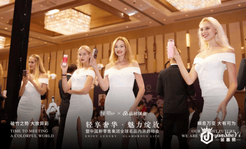 全球名品内测启动会圆满举行 奢侈品社交电商又升起一颗璀璨之星