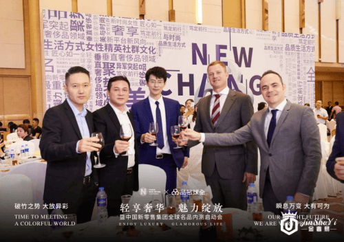 全球名品内测启动会圆满举行 奢侈品社交电商又升起一颗璀璨之星