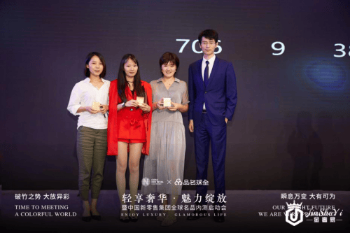 全球名品内测启动会圆满举行 奢侈品社交电商又升起一颗璀璨之星