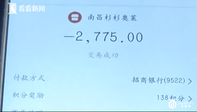 男子2775元买奢侈品皮带后掉色 店家：你体质的问题