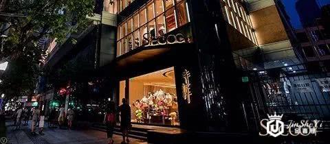 全球唯一上市的奢侈品电商，寺库集团开出库店线下首店