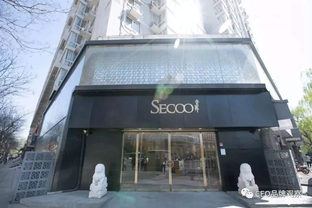 全球唯一上市的奢侈品电商，寺库集团开出库店线下首店
