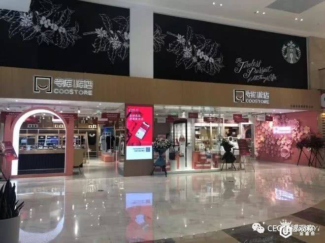 全球唯一上市的奢侈品电商，寺库集团开出库店线下首店