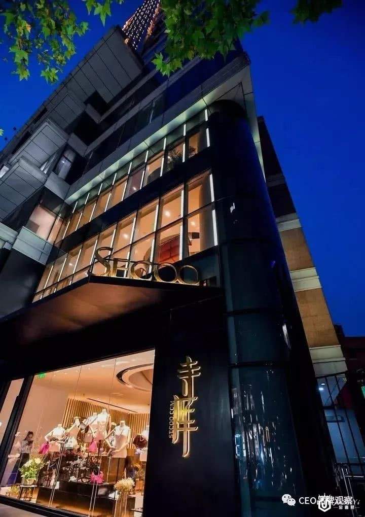 全球唯一上市的奢侈品电商，寺库集团开出库店线下首店