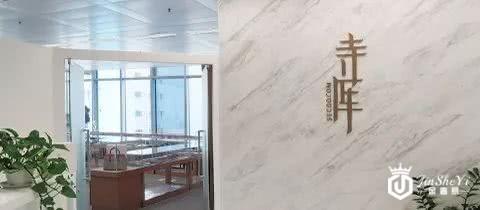 全球唯一上市的奢侈品电商，寺库集团开出库店线下首店