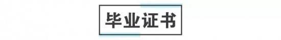 优奢易拍第39期奢侈品鉴定培训课程圆满结束