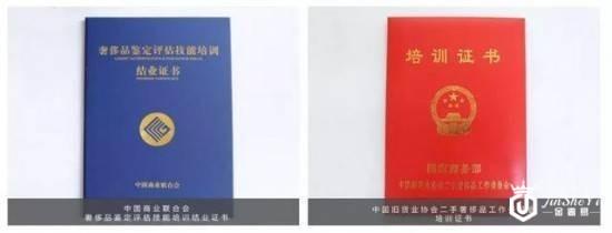 优奢易拍第39期奢侈品鉴定培训课程圆满结束