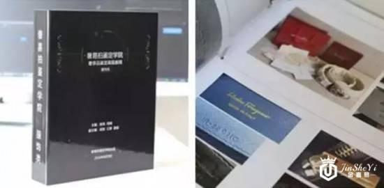 优奢易拍第39期奢侈品鉴定培训课程圆满结束