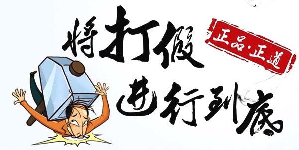 优奢易拍凭借奢侈品鉴定核心竞争力全面保障交易安全