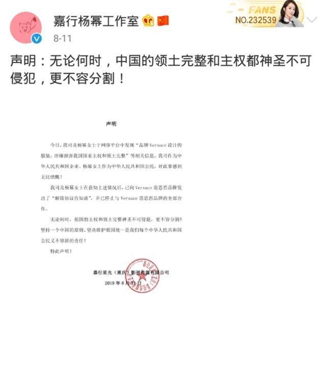 奢侈品牌大型“翻车”现场，明星们的反应太刚了