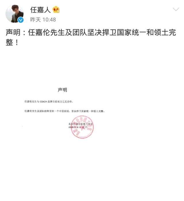 奢侈品牌大型“翻车”现场，明星们的反应太刚了