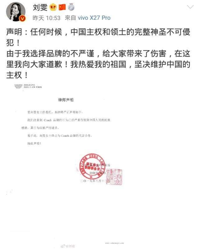 奢侈品牌大型“翻车”现场，明星们的反应太刚了
