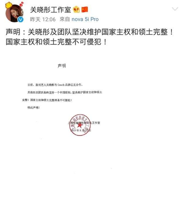 奢侈品牌大型“翻车”现场，明星们的反应太刚了