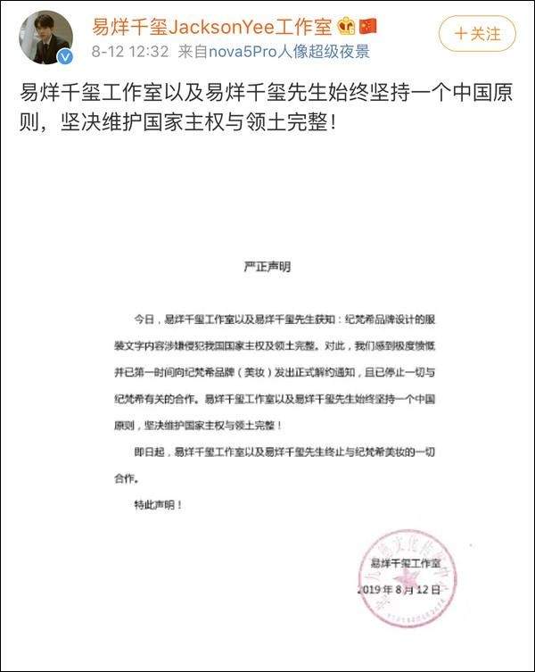 奢侈品牌大型“翻车”现场，明星们的反应太刚了