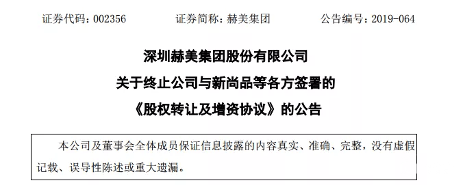 拥5000万用户 雷军投资的奢侈品电商＂猝死＂