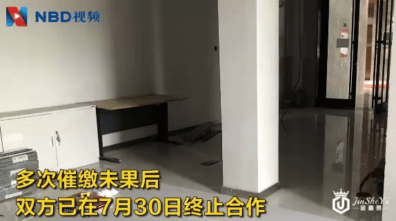 拥5000万用户 雷军投资的奢侈品电商＂猝死＂