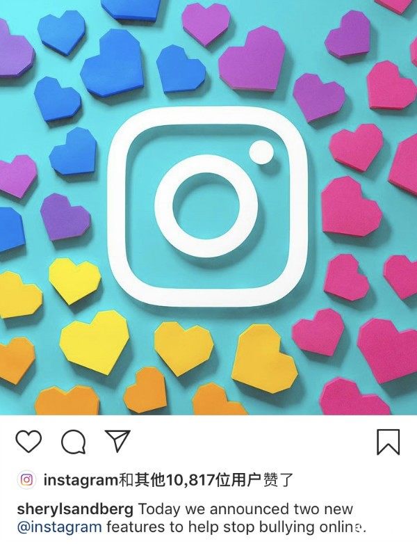 京东奢侈品电商平台Toplife本月将正式关闭服务、Instagram发表新功能限制网络霸凌行为