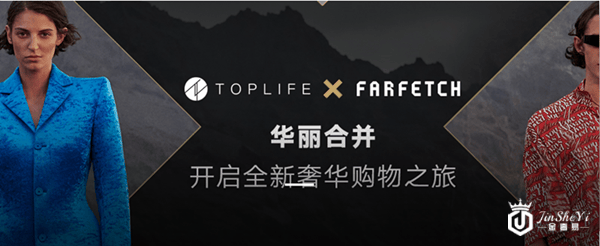 京东奢侈品电商平台Toplife本月将正式关闭服务、Instagram发表新功能限制网络霸凌行为