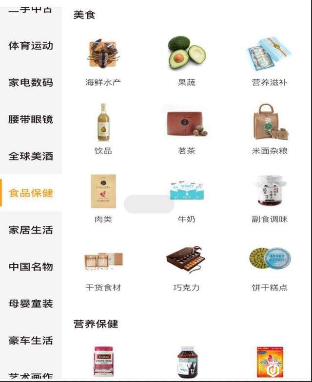 浅解寺库市值疑云：寺库是否被低估了？