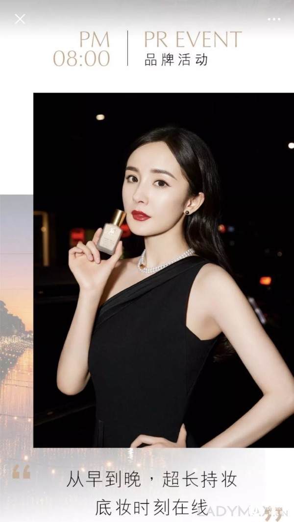 让明星走进微信朋友圈，奢侈品牌打的什么主意？