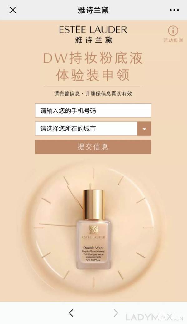 让明星走进微信朋友圈，奢侈品牌打的什么主意？