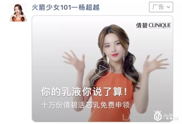 让明星走进微信朋友圈，奢侈品牌打的什么主意？