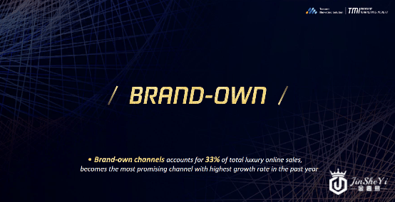 腾讯广告X BCG：解读奢侈品在中国的智慧增长机遇