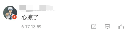 650%暴利！奢侈品代购造假黑幕上热搜，你还敢买？