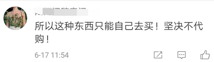 650%暴利！奢侈品代购造假黑幕上热搜，你还敢买？