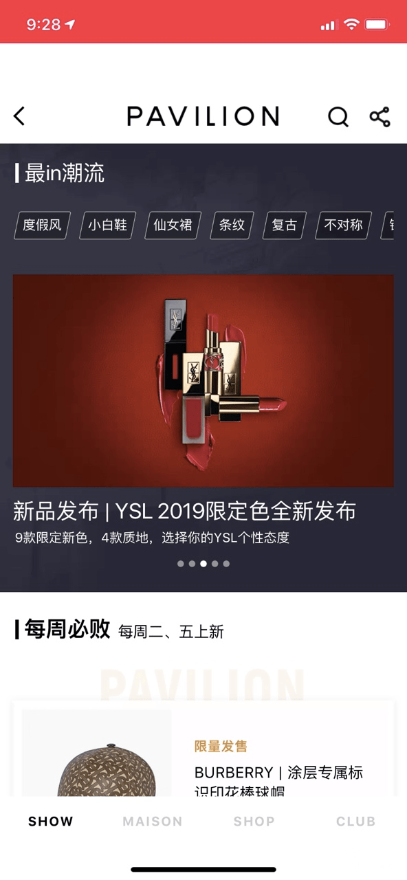 2022枚欧米茄冬奥限量版腕表天猫618全网首发，天猫已成全球奢侈品第一平台