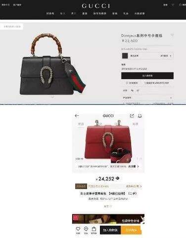 卖家虚抬“原价”，二手奢侈品电商定价失控