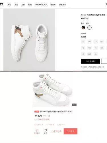 卖家虚抬“原价”，二手奢侈品电商定价失控