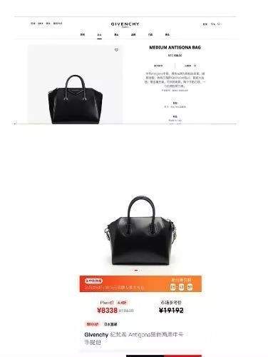 卖家虚抬“原价”，二手奢侈品电商定价失控