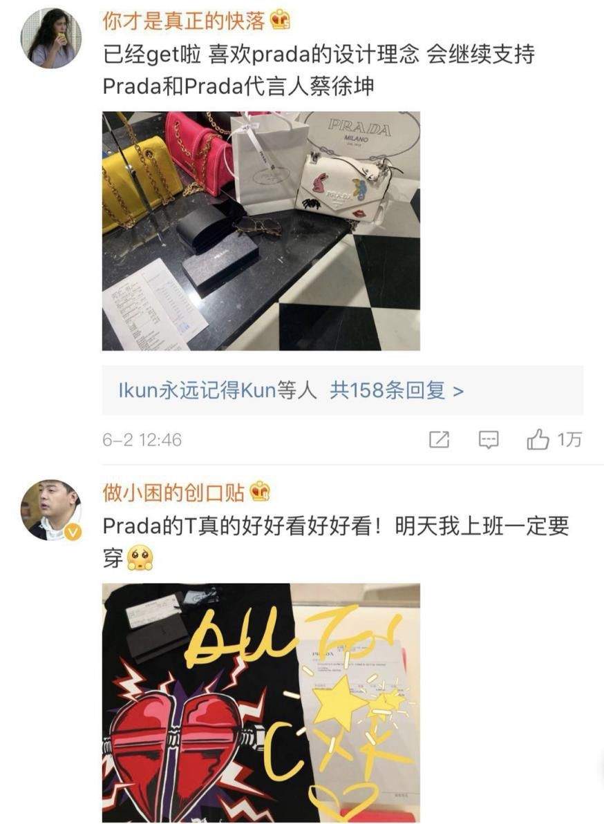 蔡徐坤成Prada“蓝血”代言人，奢侈品为何越来越青睐中国“流量”？