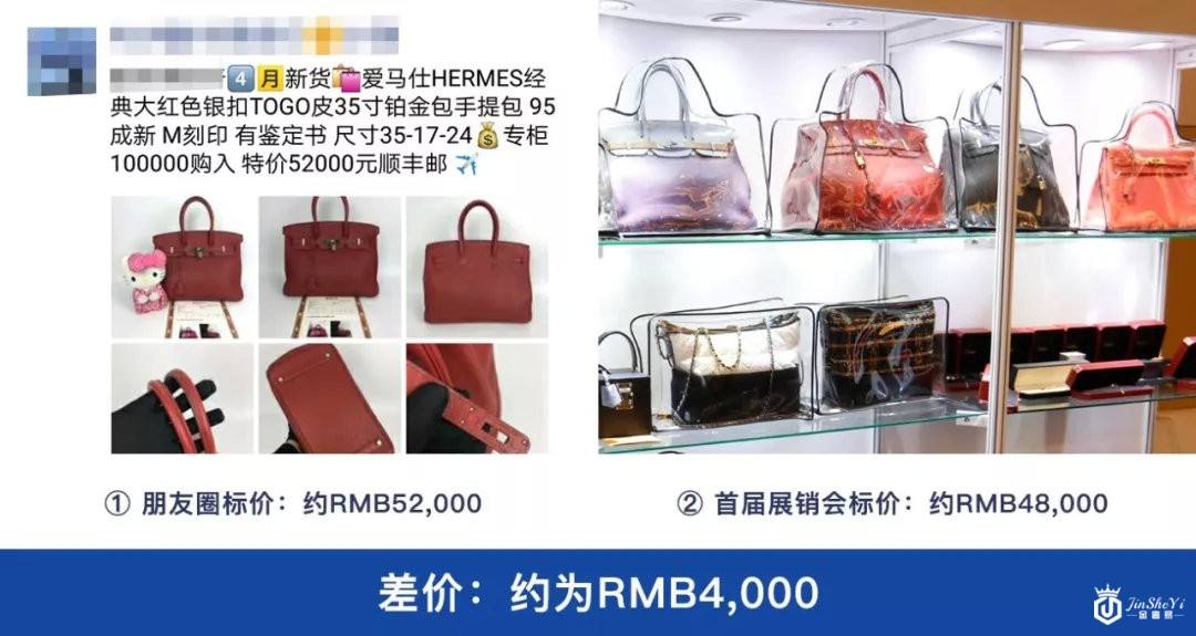 第二届《2019北京闲置奢侈品名包名表展销会》6月16日正式开启！