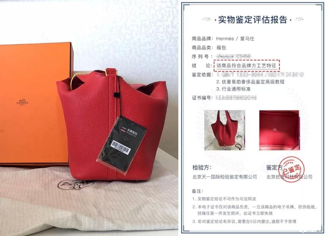 第二届《2019北京闲置奢侈品名包名表展销会》6月16日正式开启！