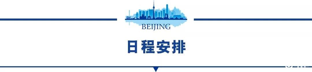 第二届《2019北京闲置奢侈品名包名表展销会》6月16日正式开启！