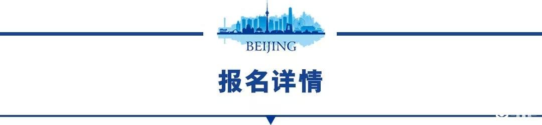 第二届《2019北京闲置奢侈品名包名表展销会》6月16日正式开启！